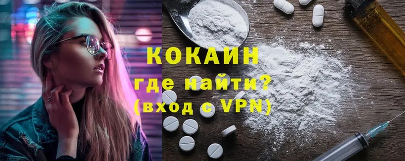 COCAIN VHQ  Махачкала 