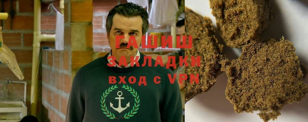 эйфоретик Вязьма