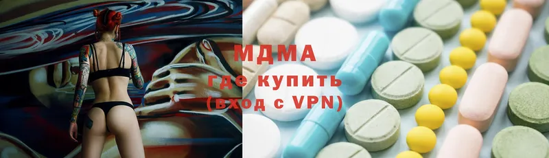 это как зайти  Махачкала  MDMA молли 